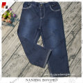/msite/products/detail/productid/53369886/id/527396.html